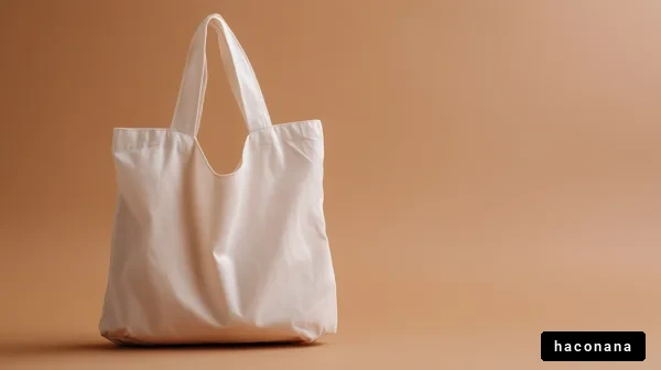 シンプルなトートバッグのスタイル