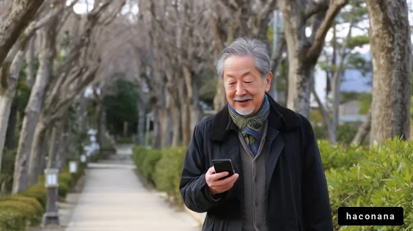 公園でスマホを楽しむ男性
