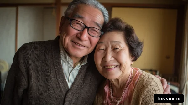 幸せな高齢者夫婦の笑顔