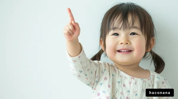 笑顔の子供の写真