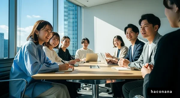 会議でのコミュニケーション