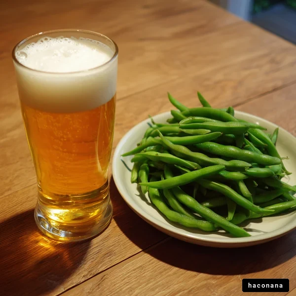 ビールとグリーンビーンズ