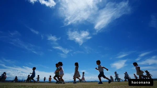 青空の下、走る子供たち
