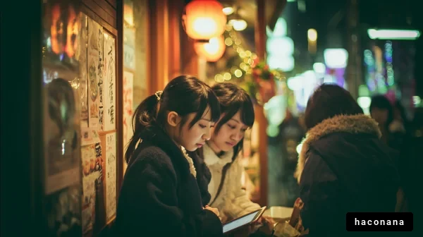 夜の街での楽しい時間