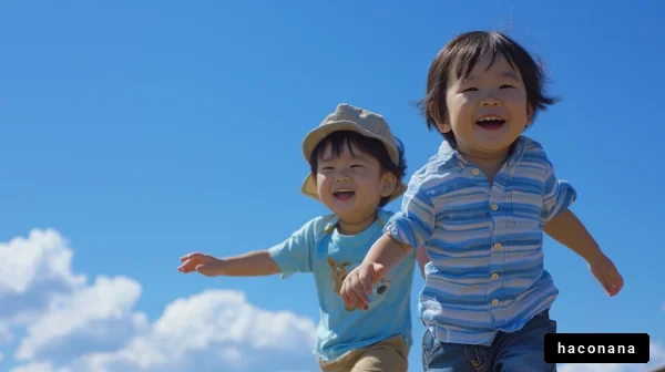 青空の下で遊ぶ子供たち