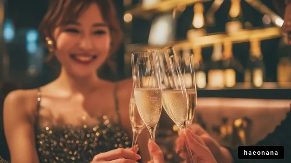 特別な夜の乾杯シーン