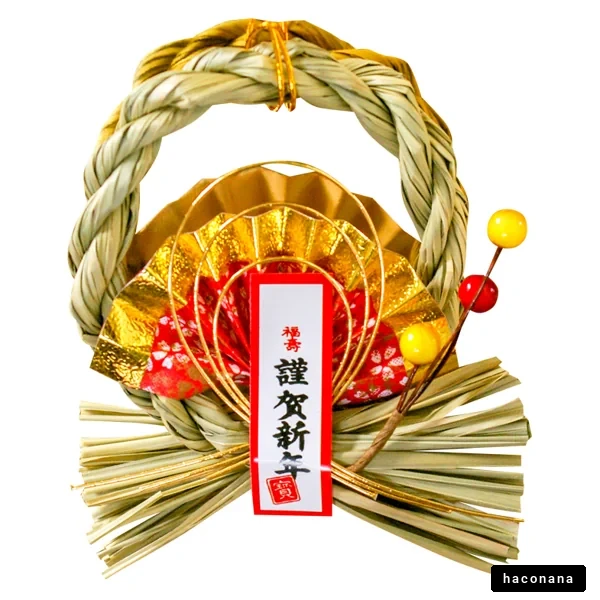 新年を祝う飾り 新年を祝う飾り