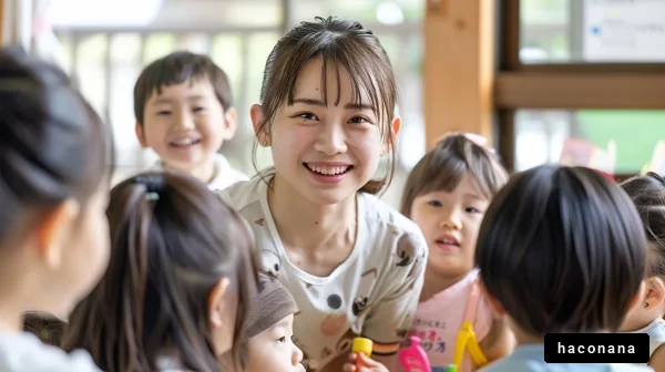 子どもたちと遊ぶ笑顔