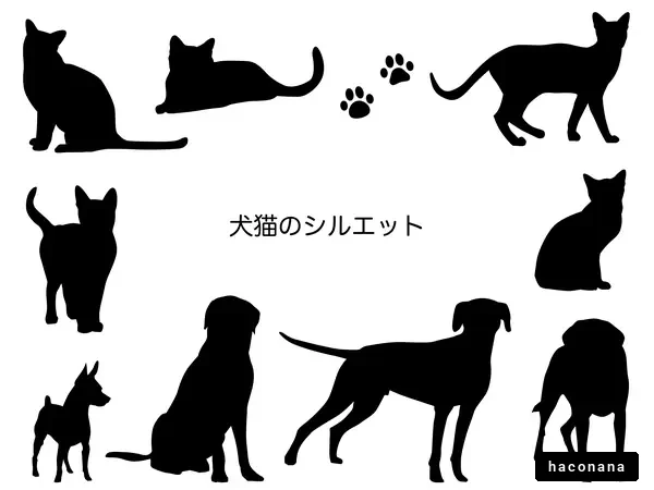 犬猫のシルエット集 犬猫のシルエット集