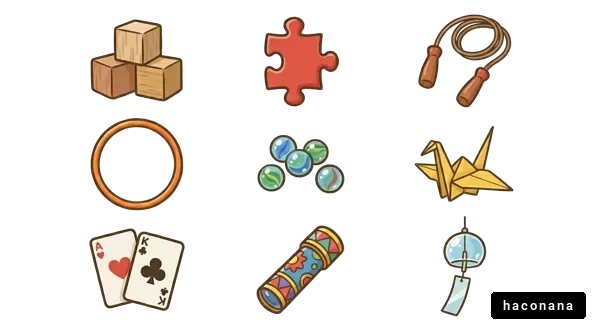 懐かしのおもちゃセット