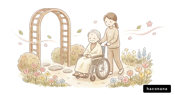 庭で車椅子を押す介護士