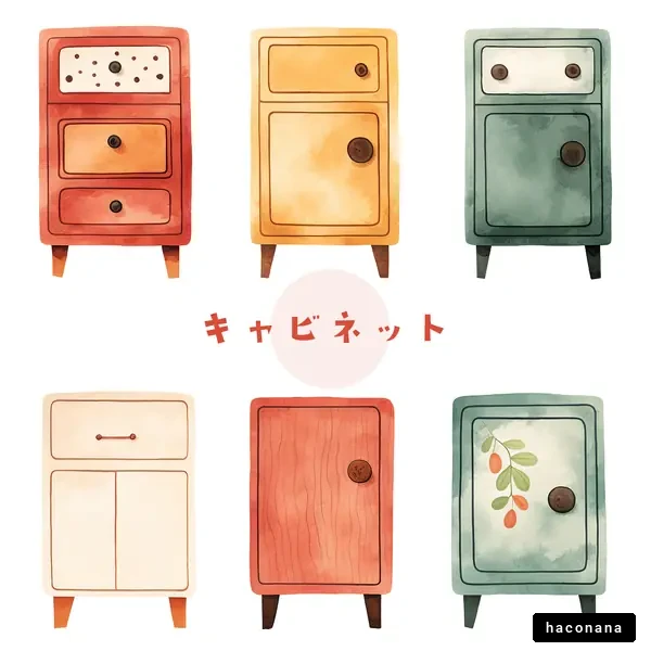 かわいいキャビネットの水彩画 かわいいキャビネットの水彩画