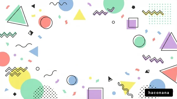 抽象的な幾何学模様