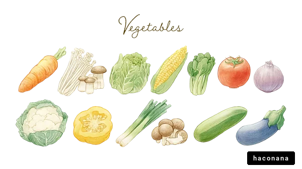 多様な野菜のイラスト