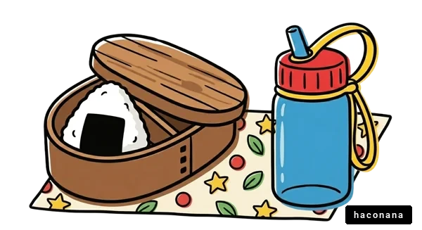 お弁当と水筒のイラスト