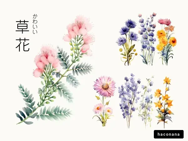 かわいい草花のイラスト集 かわいい草花のイラスト集