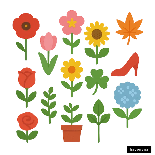 色とりどりの花々と葉