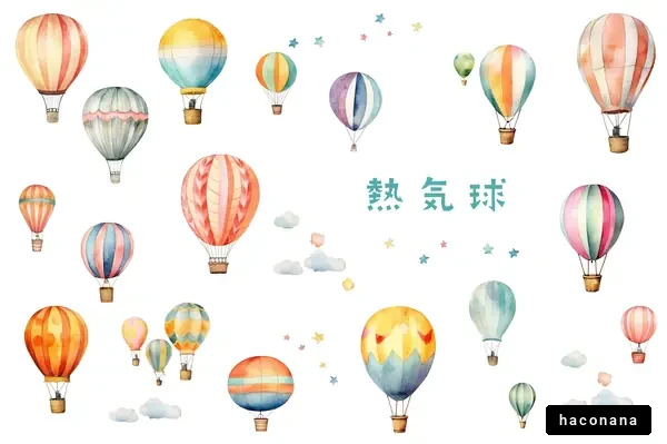カラフルな熱気球のイラスト カラフルな熱気球のイラスト