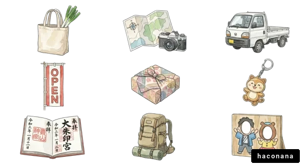 旅行と買い物のイラスト