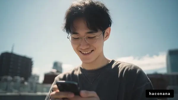 スマホを楽しむ若者