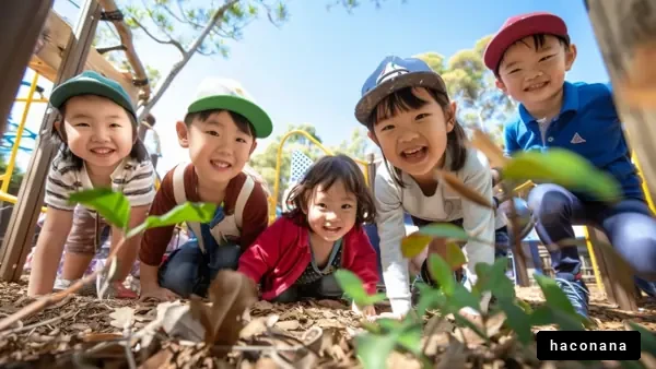 子供たちの遊び場での笑顔