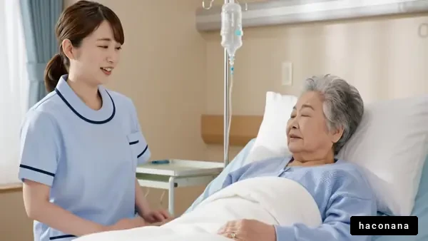 病院での看護師と患者