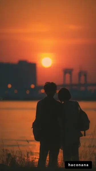 夕日の中の二人