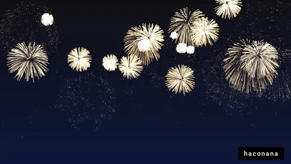 花火が夜空に咲く