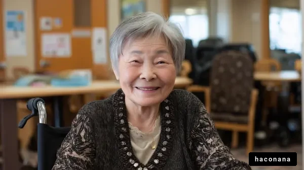 笑顔の高齢女性