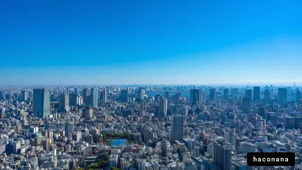 青空の都市景観