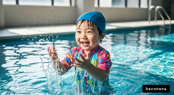 プールで遊ぶ子供の笑顔