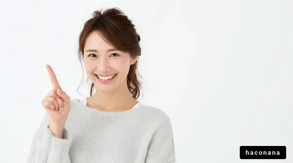 笑顔の女性