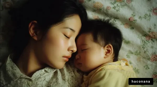 母子の穏やかなひととき